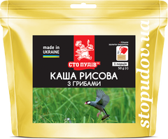 Каша рисова з грибами (zip пакет), 50 г